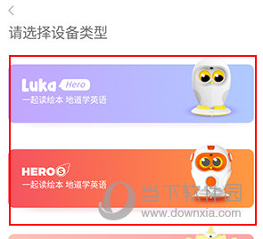Luka阅读养成怎么连接wifi