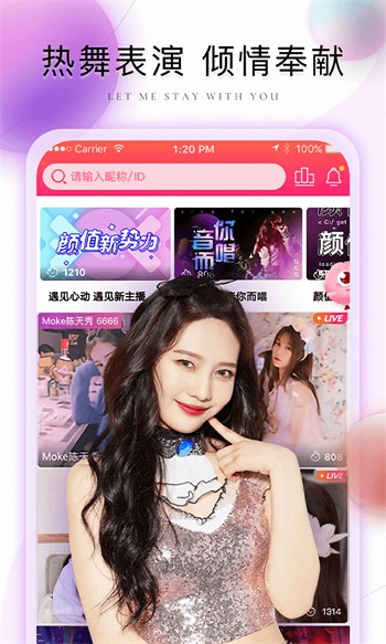 下载香蕉视频app v1.0.1免费下载