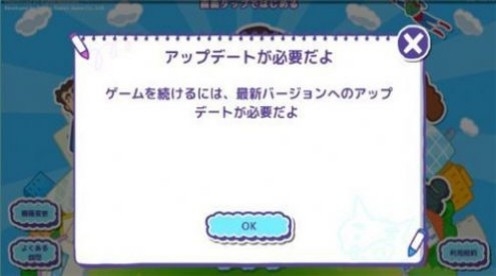 春日部大开发游戏中文版下载 v1.1.2