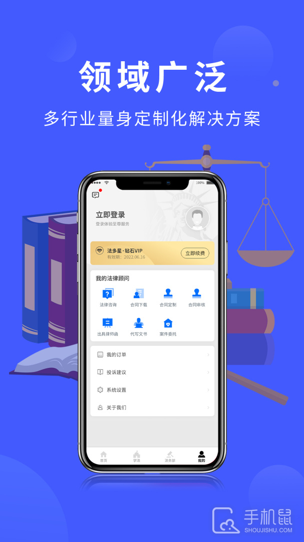 法多星 v2.8.1