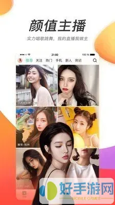 噩梦玩具体验馆海棠app安卓版