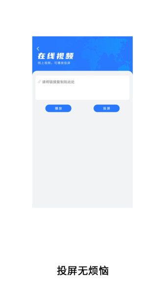 超级视频大全app v1