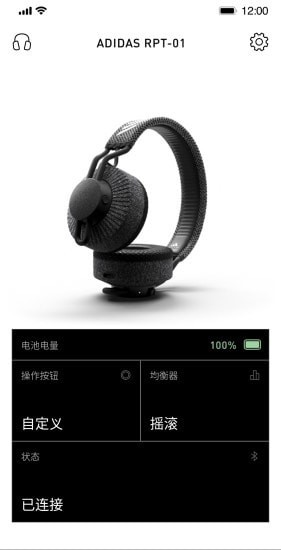 Headphones app 8.4.2