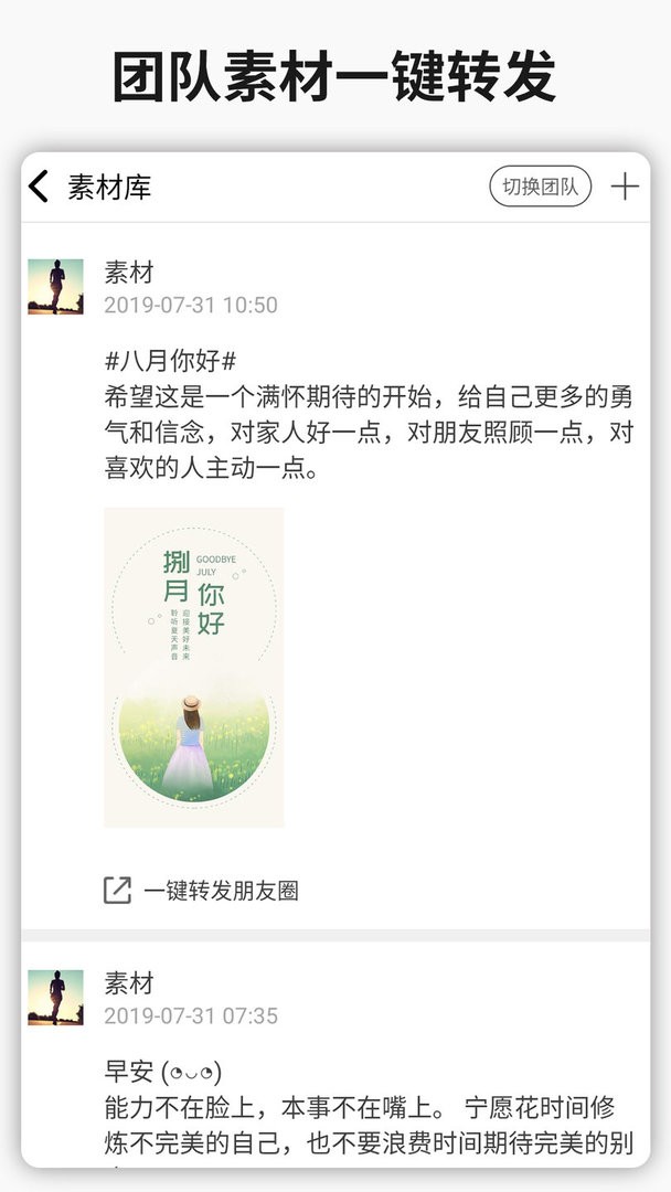 简单水印软件 v3.9.15