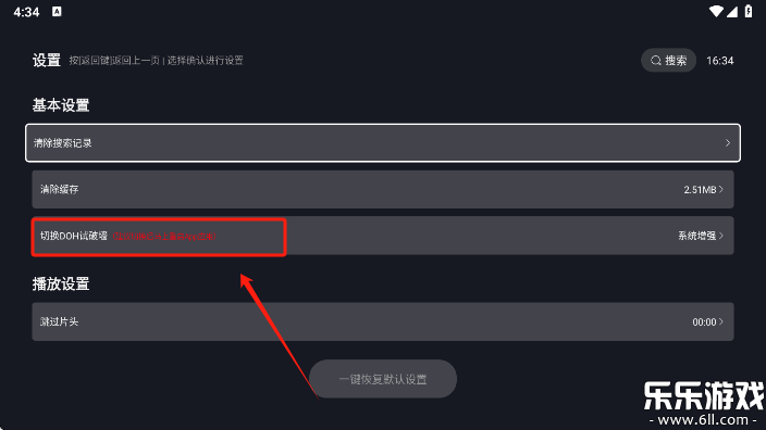 网飞猫tv版apk下载