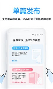 白熊阅读app