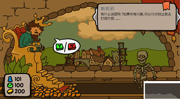 秩序王国手机版
