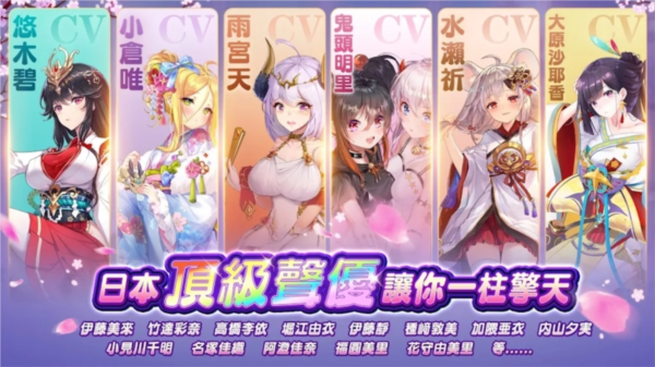 少女回战2023最新版本