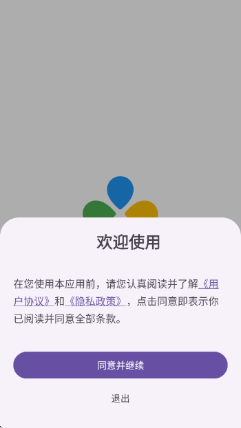 OK浏览器最新版