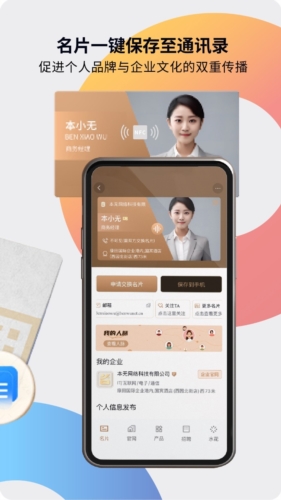 Ƭappv25.7.2