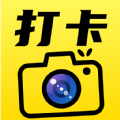 准时打卡水印相机app V1.0.0