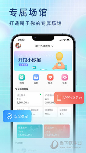 瑜小九