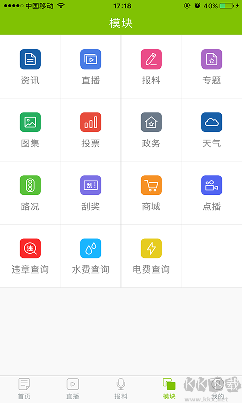 ָׯappٷа氲װv2.0.4