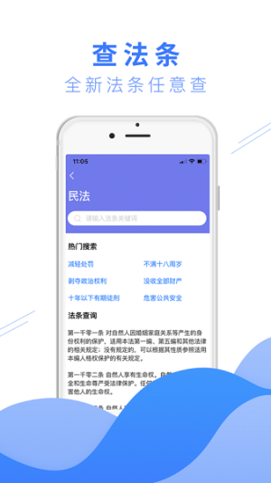 瑞题库最新版 v1.1.1