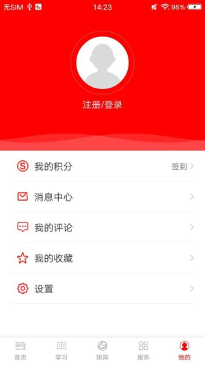 大象州安卓版 v3.9.190