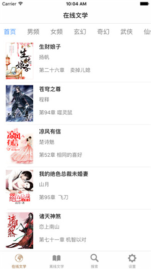 八零电子书全文版