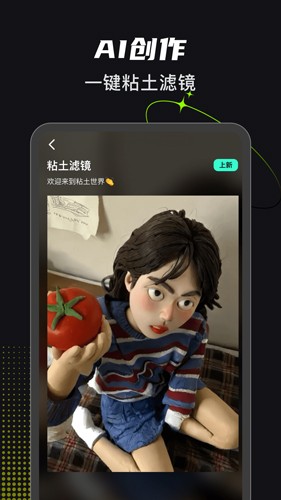 可奈相机安卓版 v2.7.2