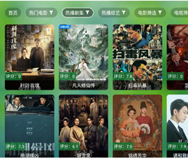 天威TV电视APP下载