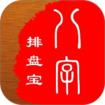 八字排盘宝 v2026.9.23最新版