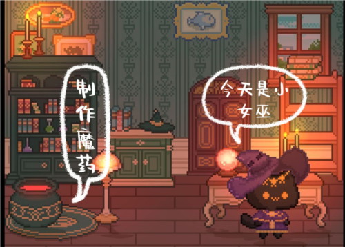 可爱村物语游戏截图13