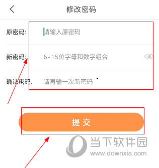 格林APP