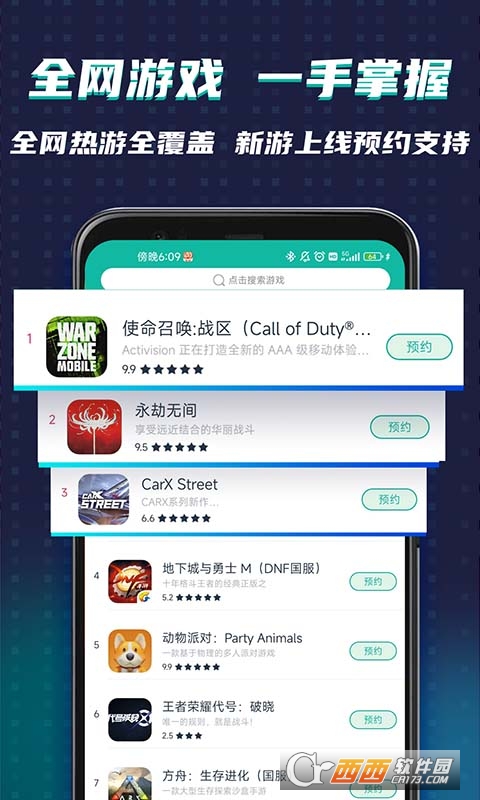 OurPlay.apk(原谷歌空間app) V7.6.6最新版截圖2