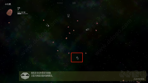 Solar2（太阳系行星2）手机版v1.13安卓版 