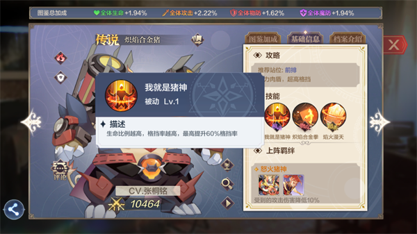 奥奇传说bilibili版