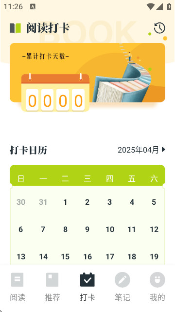 multi阅读器app免费版