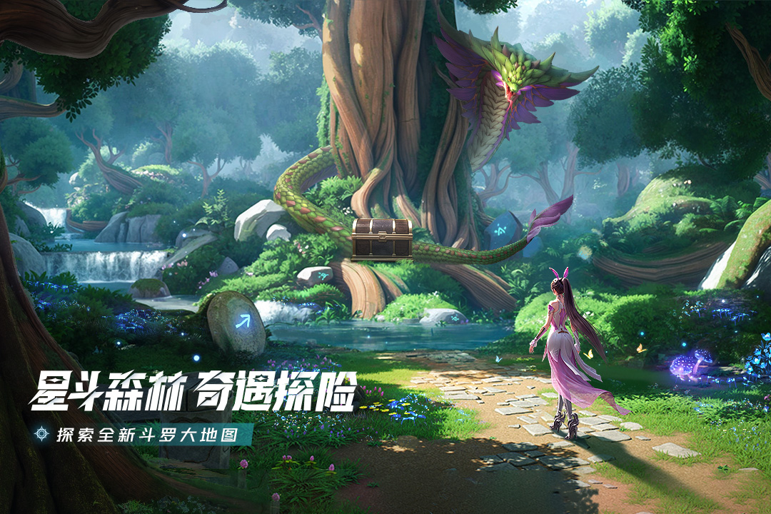 斗罗大陆猎魂世界抖音版截图