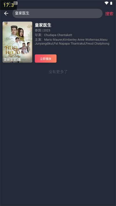 1704597835419.jpg