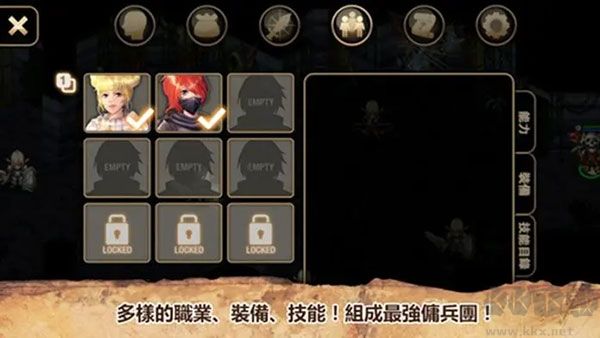 艾诺迪亚4(Inotia4)手机版 v1.3.7安卓版 