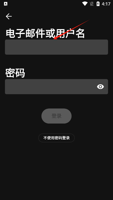 声破天(spotify)