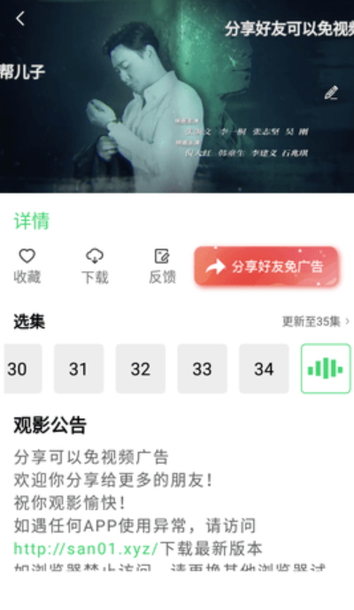 蓝光影视 v1.1.0免费下载
