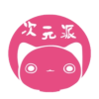 次元派漫画在线登录页面入口页面免费阅读app图标