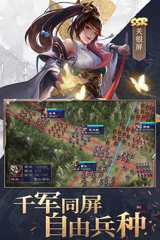 三国战争BT版v25.404安卓版下载 