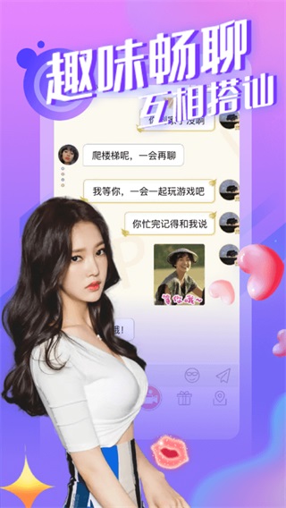 绿茶直播想你所想看你所看