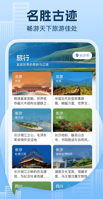 掌中乘车码软件 v1.0.2
