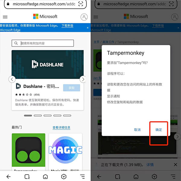 狐猴浏览器13