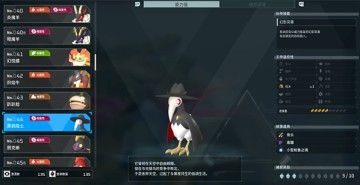 幻兽帕鲁正式版