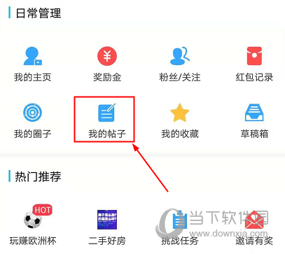 化龙巷
