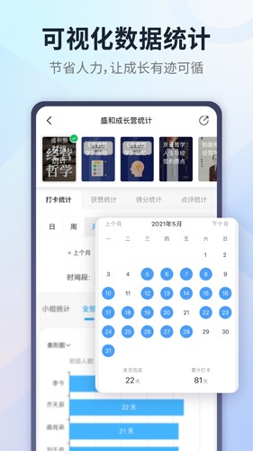 小行动app v2.2.1