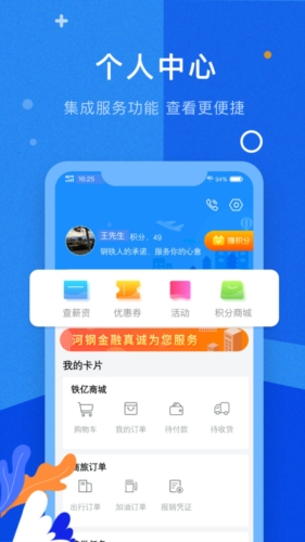 铁亿图片4
