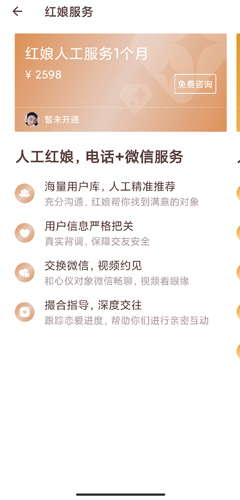 ǣapp12