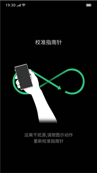注意事项配图1