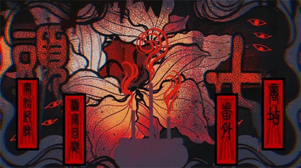 头七中文版