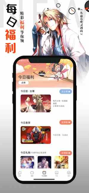 预览图2