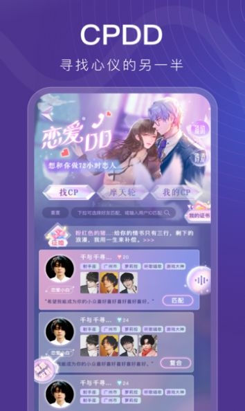 音泡星球app图片1
