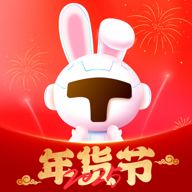 tcl之家 V2.99.1