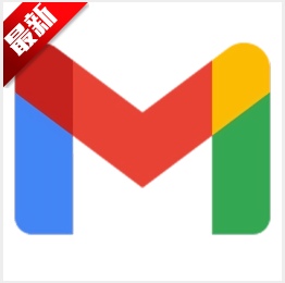 gmail手机版下载 v2025.01.05.715468168.Release